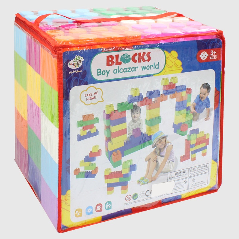 Smart Tree Blocks Boy Alcazar world