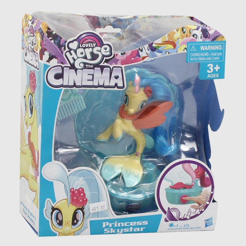 Lovely Horse The Cinema – Princess Skystar