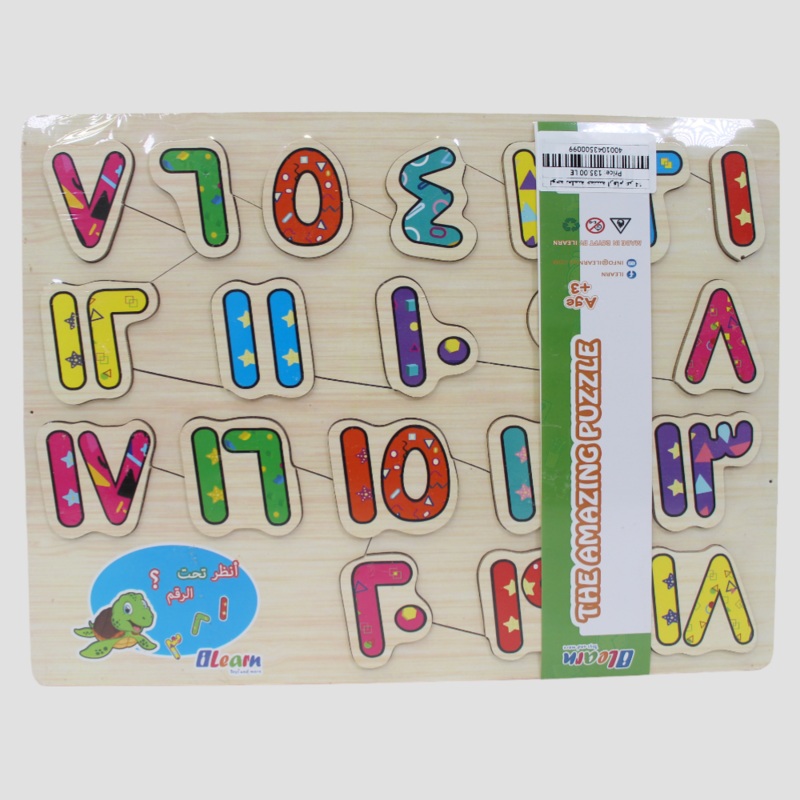 Wooden Jigsaw Puzzle Board  Educational Learning Toy