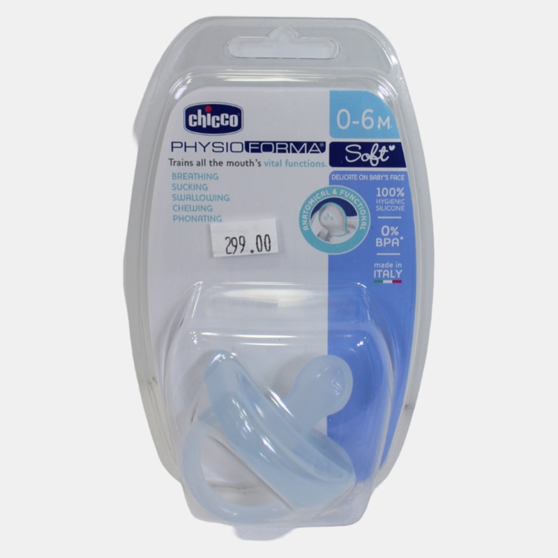 Chicco Silicone Physio Forma Soft Soother – Blue