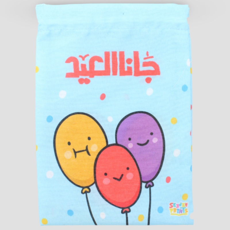 Wonderful Eid Bags with “Gana Al-Eid” Design